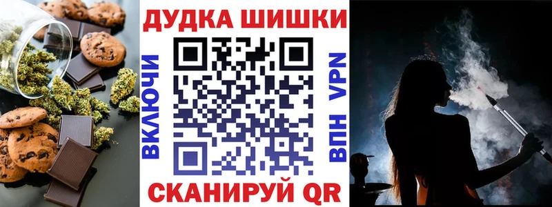 Еда ТГК марихуана Чернушка