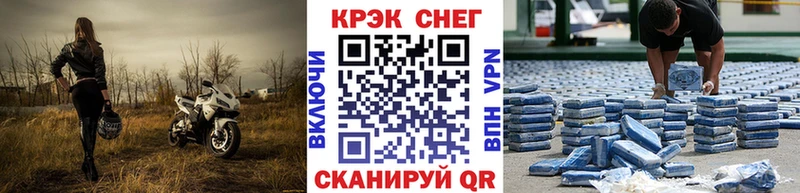 закладки Чернушка КОКАИН Columbia