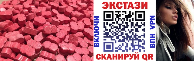 кракен tor  где можно купить наркотик  Чернушка  Экстази таблы 