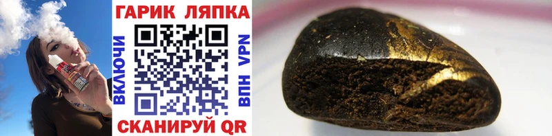 хочу наркоту  Чернушка  ГАШИШ индика сатива 