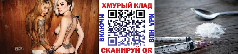 Героин VHQ  Чернушка 