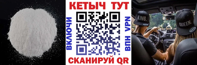 КЕТАМИН VHQ  Чернушка 