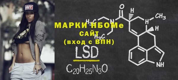 кристаллы Волосово