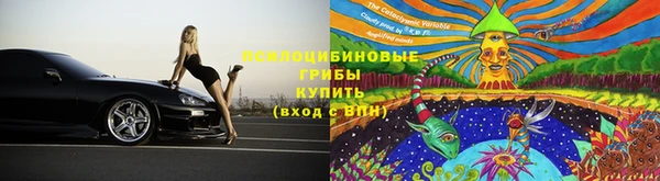 кристаллы Волосово