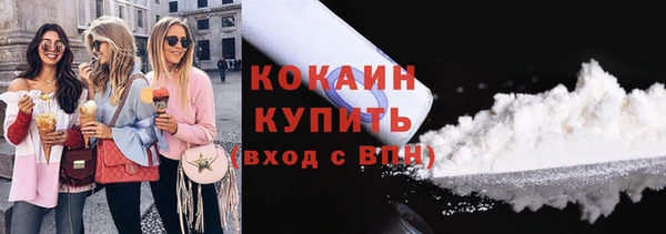 кристаллы Волосово