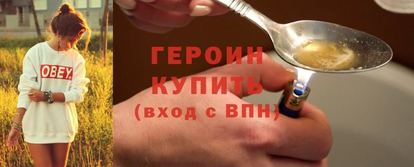 кристаллы Волосово