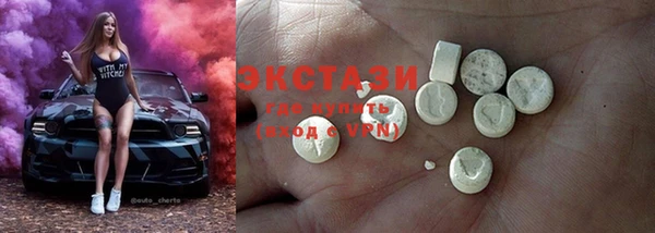 кристаллы Волосово