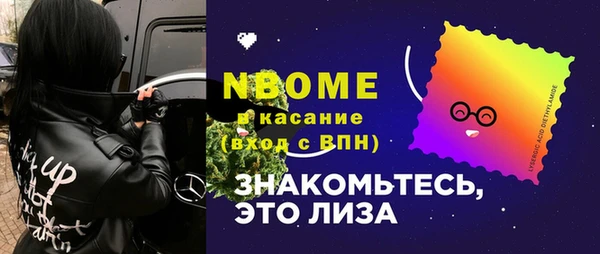 гашиш Володарск