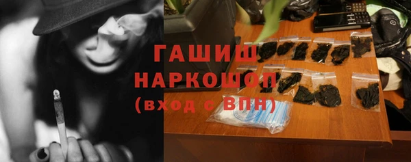 гашиш Володарск