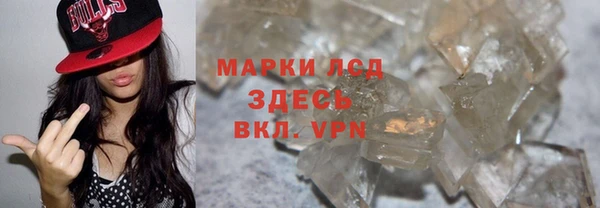 гашиш Володарск
