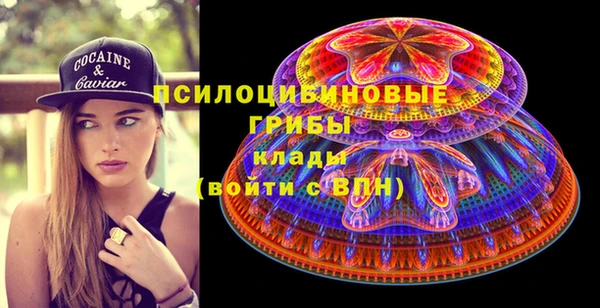 кристаллы Волосово