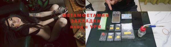 СК Волоколамск