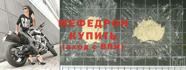 СК Волоколамск