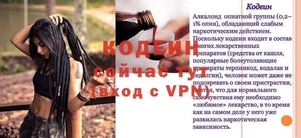 гашиш Володарск