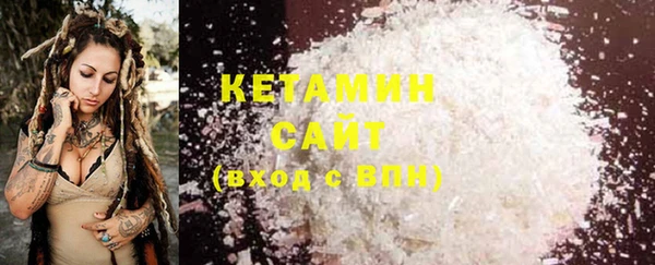кристаллы Волосово