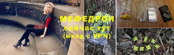 кристаллы Волосово