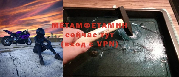 СК Волоколамск