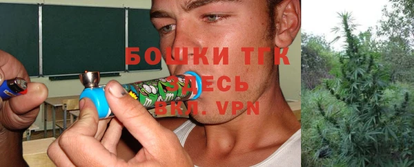 кристаллы Волосово