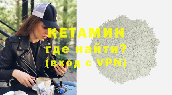 кристаллы Волосово
