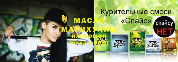 кристаллы Волосово