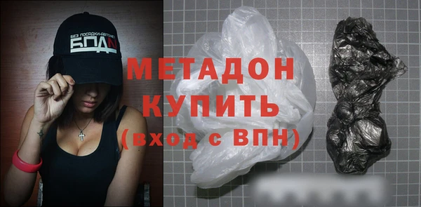 гашиш Володарск