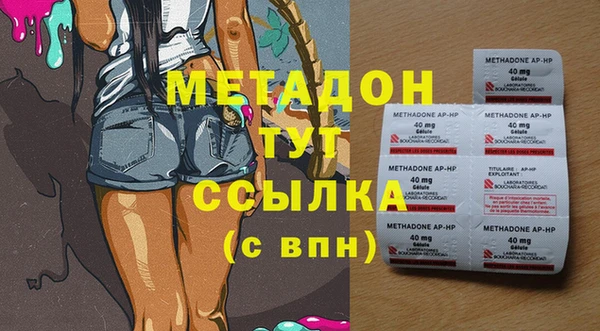 кристаллы Волосово