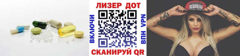 ЛСД экстази кислота  Чернушка 