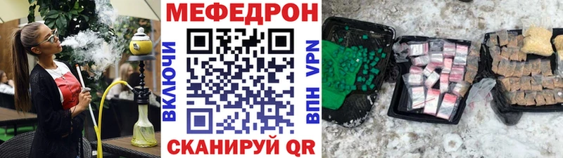 наркошоп площадка состав МЕФ VHQ Чернушка