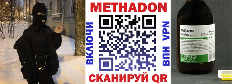 хочу   Чернушка  нарко площадка состав  Метадон мёд 