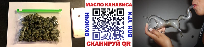 закладка Чернушка Дистиллят ТГК концентрат