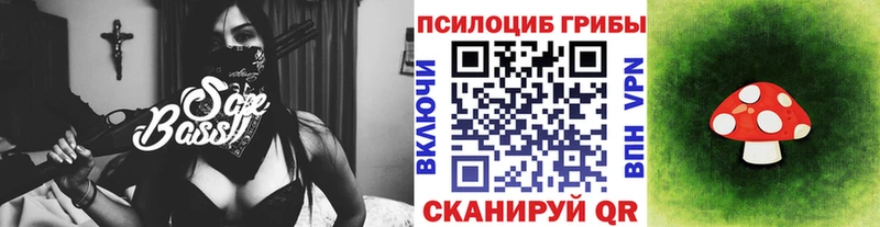 Псилоцибиновые грибы MAGIC MUSHROOMS  гидра ONION  Чернушка  хочу  
